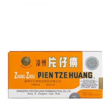 片子王片仔癀Pien Tze Huang